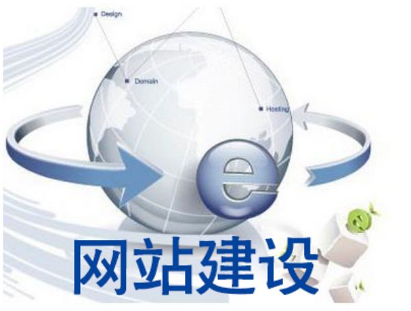 周宁县做网站多少钱 靠谱建站公司怎么选