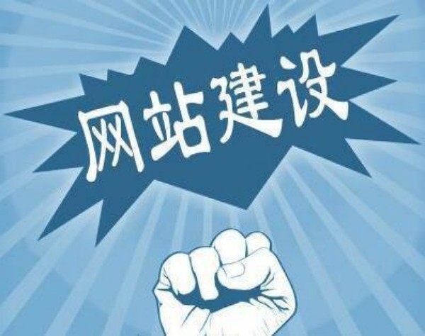 周宁县网站开发如何选对服务商 本地企业必看指南